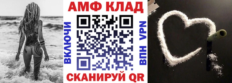 Amphetamine 97%  kraken   Новомичуринск 