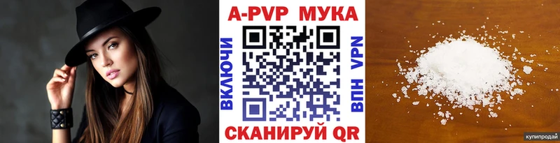 А ПВП крисы CK как найти мега зеркало Новомичуринск
