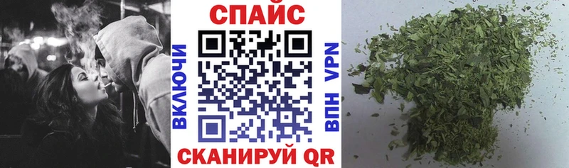 площадка как зайти  Новомичуринск  Бутират Butirat 
