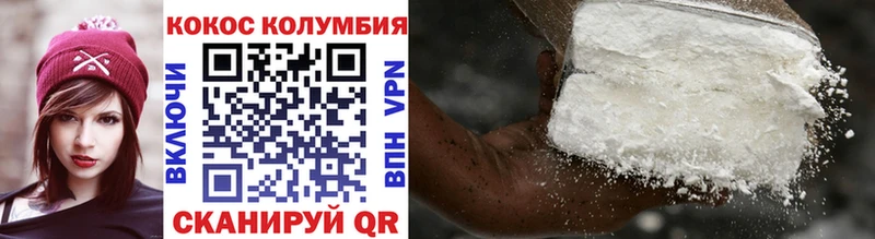 blacksprut   Новомичуринск  КОКАИН Эквадор 
