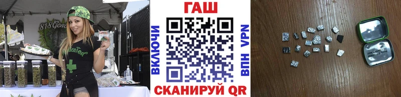 Гашиш VHQ купить наркотик Новомичуринск
