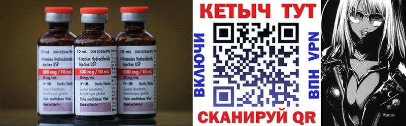 как найти наркотики  сайты даркнета как зайти  Кетамин ketamine  Новомичуринск 