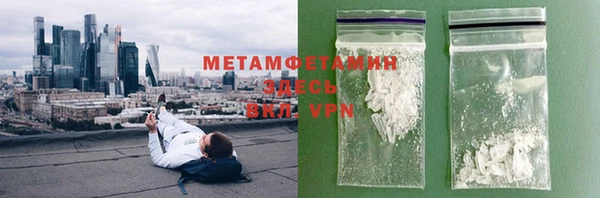 герыч Каменка