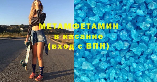 таблы Каменск-Шахтинский