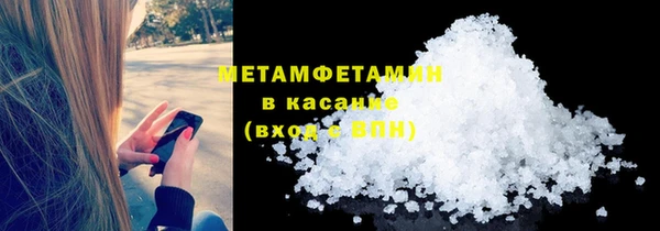 таблы Каменск-Шахтинский