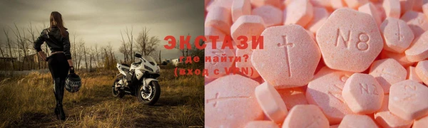 COCAINE Каменногорск