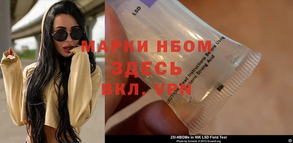 таблы Каменск-Шахтинский