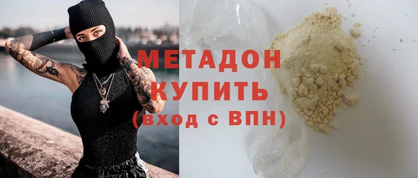 COCAINE Каменногорск