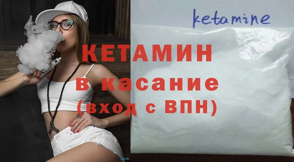 COCAINE Каменногорск