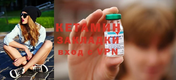 герыч Каменка