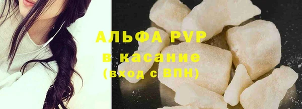 таблы Каменск-Шахтинский