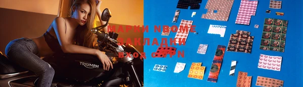 экстази Инта