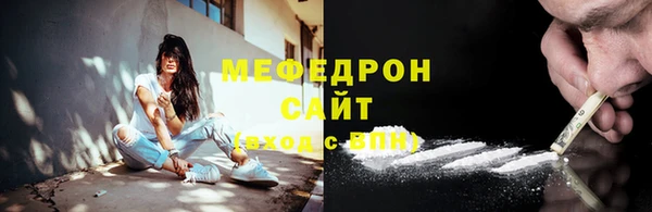 MDMA Premium VHQ Пенза