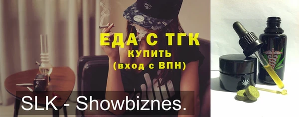 таблы Каменск-Шахтинский