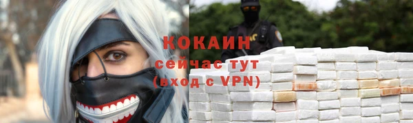 таблы Каменск-Шахтинский