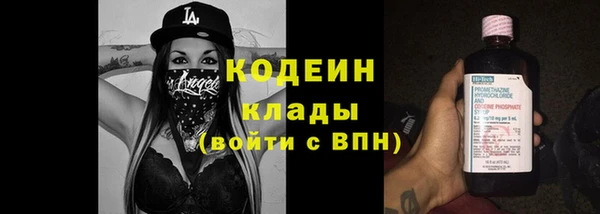синтетический гашиш Чита