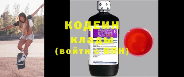 синтетический гашиш Чита