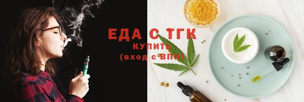 герыч Каменка