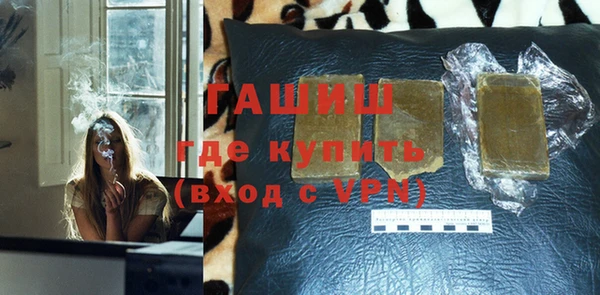 герыч Каменка