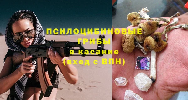 COCAINE Каменногорск