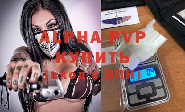 таблы Каменск-Шахтинский