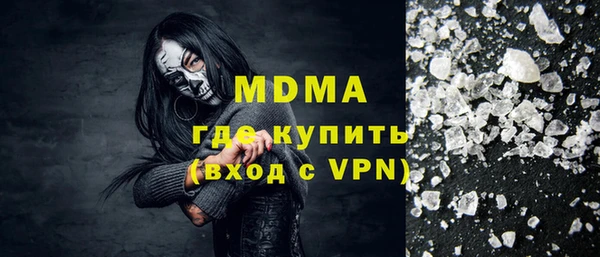 COCAINE Каменногорск