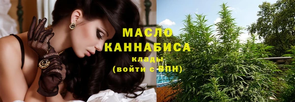 дистиллят марихуана Нижний Тагил