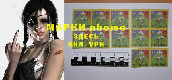 COCAINE Каменногорск
