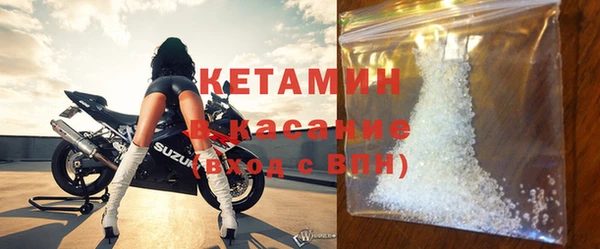 COCAINE Каменногорск