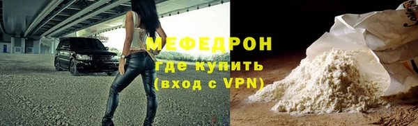 герыч Каменка