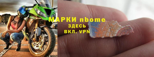 герыч Каменка