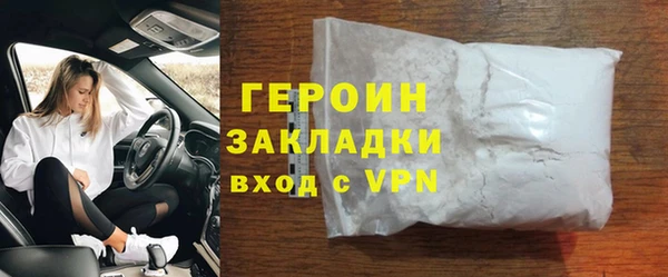 таблы Каменск-Шахтинский