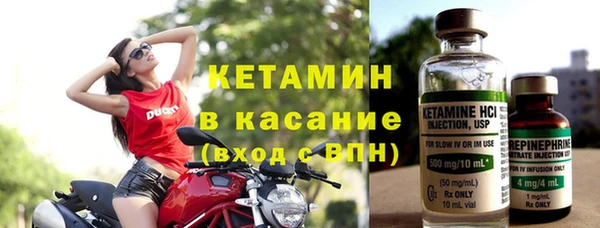 COCAINE Каменногорск