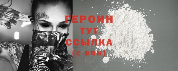 ПСИЛОЦИБИНОВЫЕ ГРИБЫ Балашиха