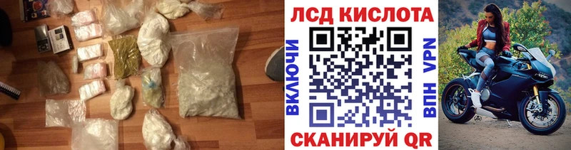 МЕГА ONION  Новомичуринск  даркнет состав  LSD-25 экстази ecstasy 