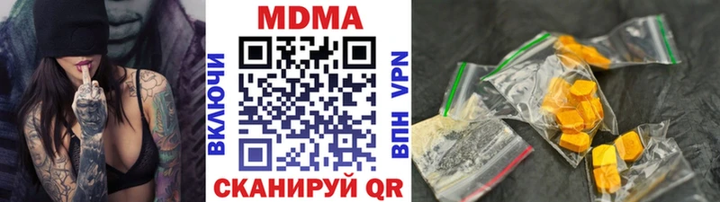 купить   Новомичуринск  blacksprut   MDMA молли 