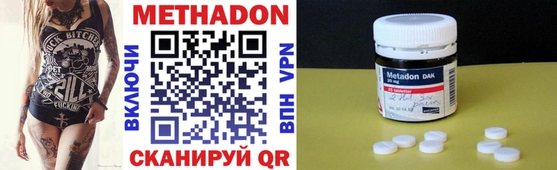 mega сайт  Новомичуринск  МЕТАДОН белоснежный  купить наркотики сайты 