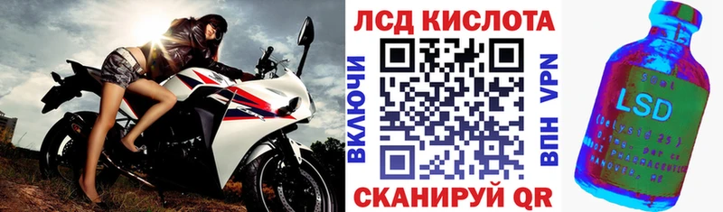 блэк спрут онион Новомичуринск Марки 25I-NBOMe 1500мкг