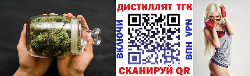 ТГК концентрат Новомичуринск